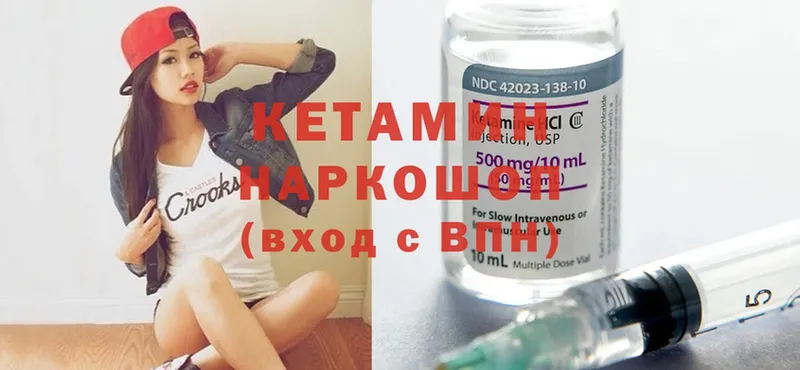 продажа наркотиков  Дальнереченск  КЕТАМИН ketamine 